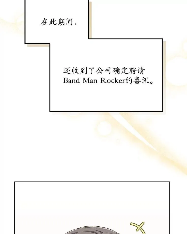 66.首张数字专辑 第10页