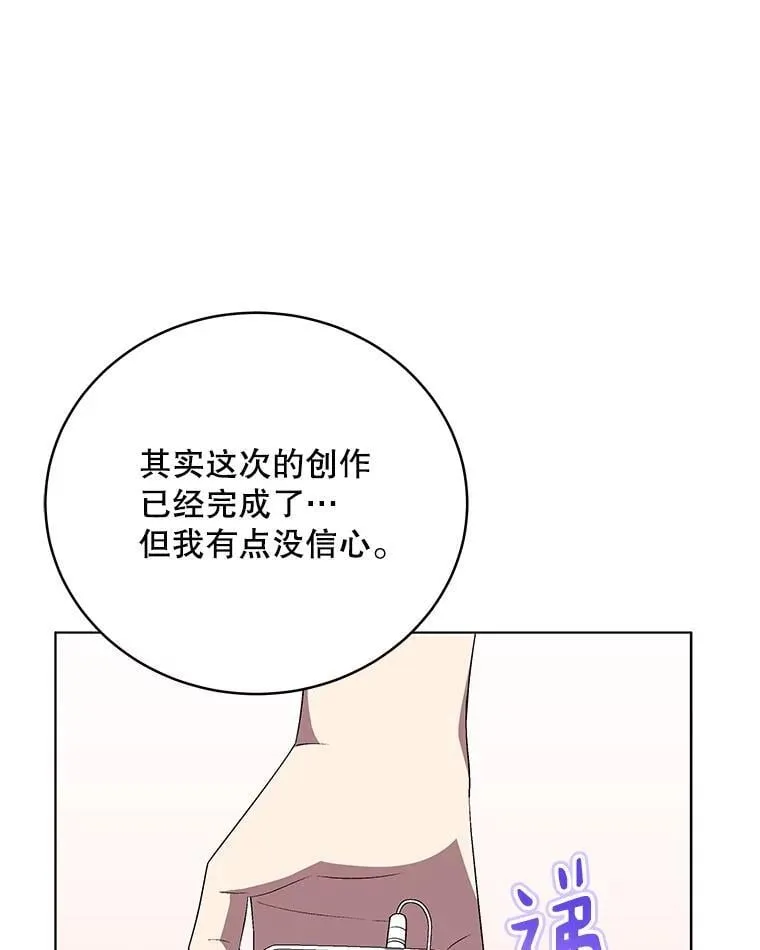66.首张数字专辑 第14页