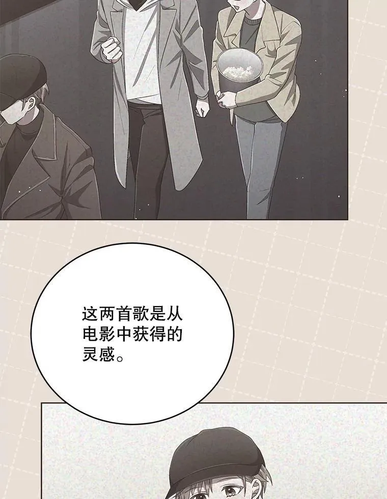 66.首张数字专辑 第63页