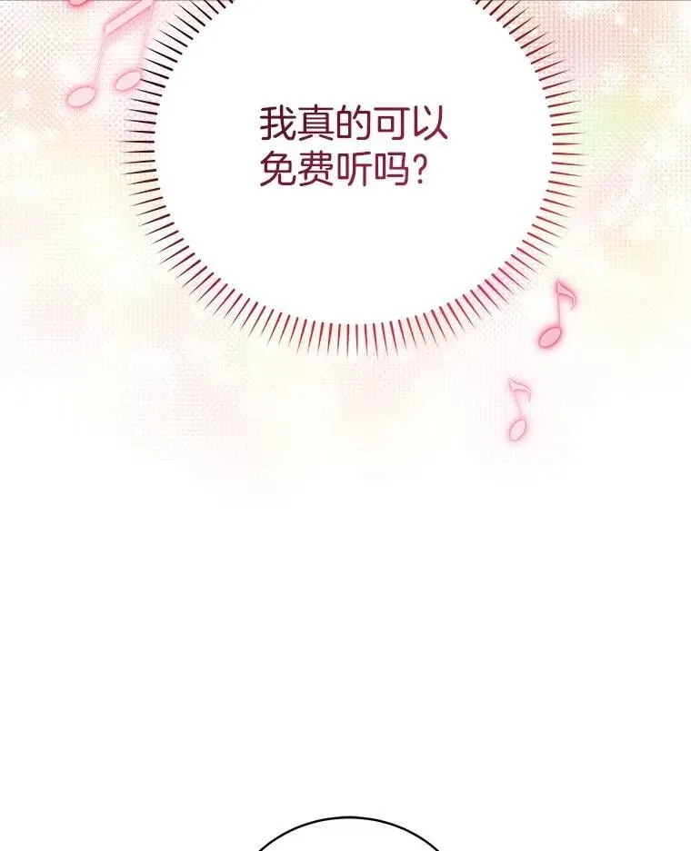 69.最后一天 第13页