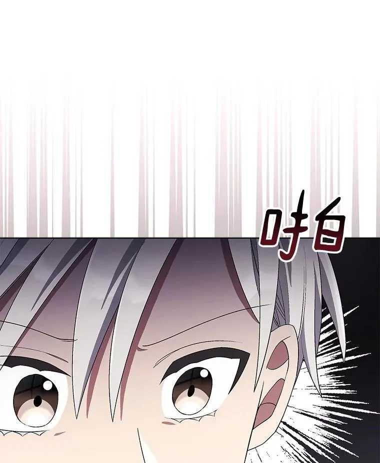 71.担心 第5页