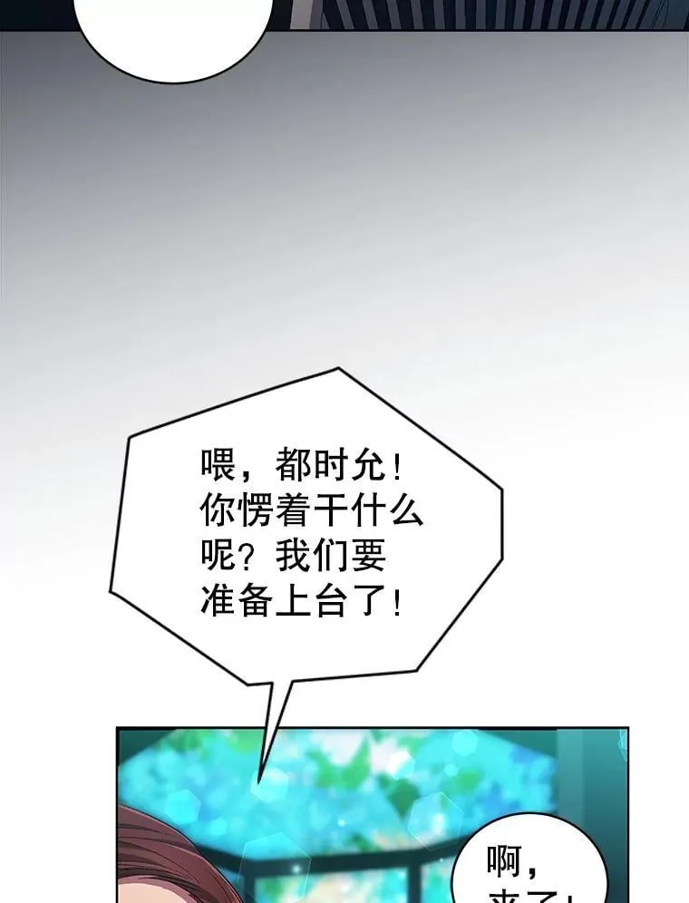 71.担心 第60页