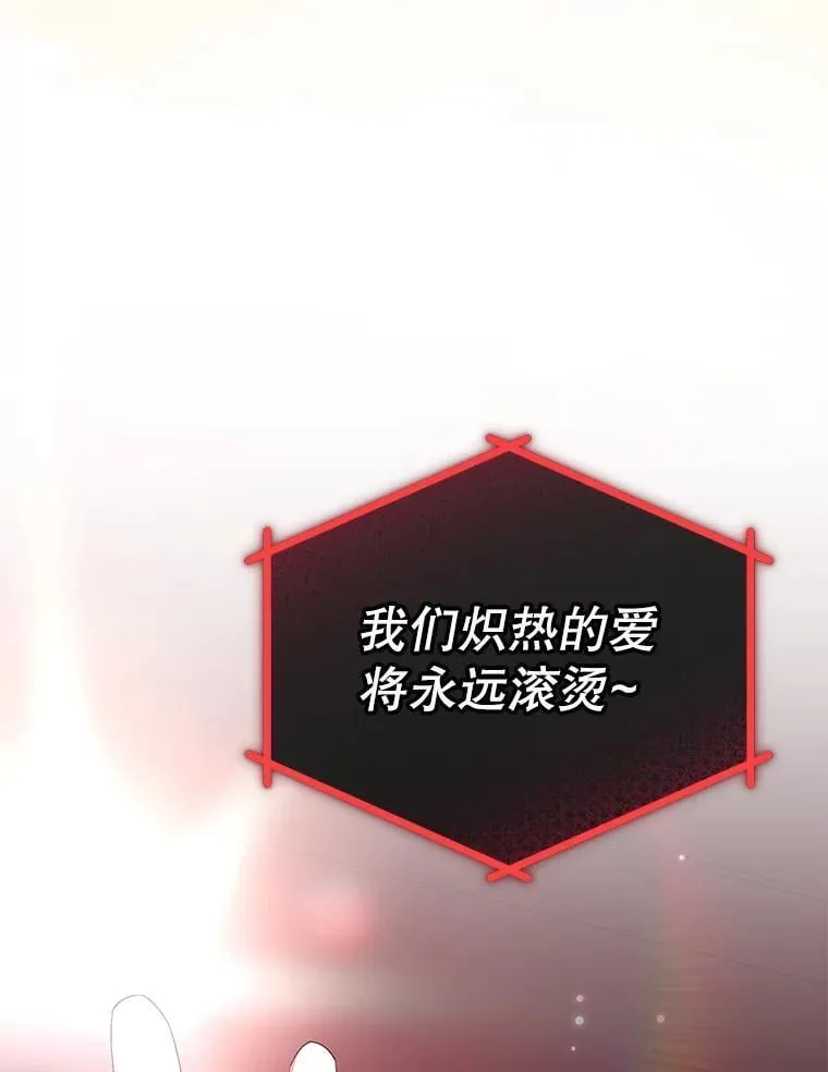 71.担心 第71页