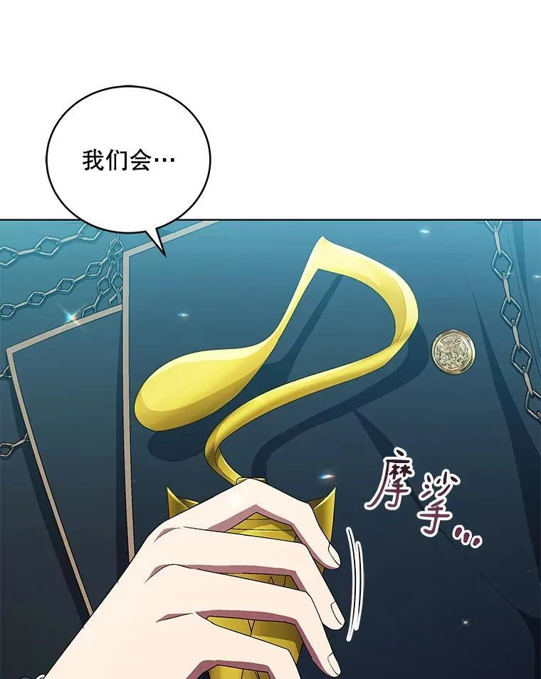 71.担心 第87页
