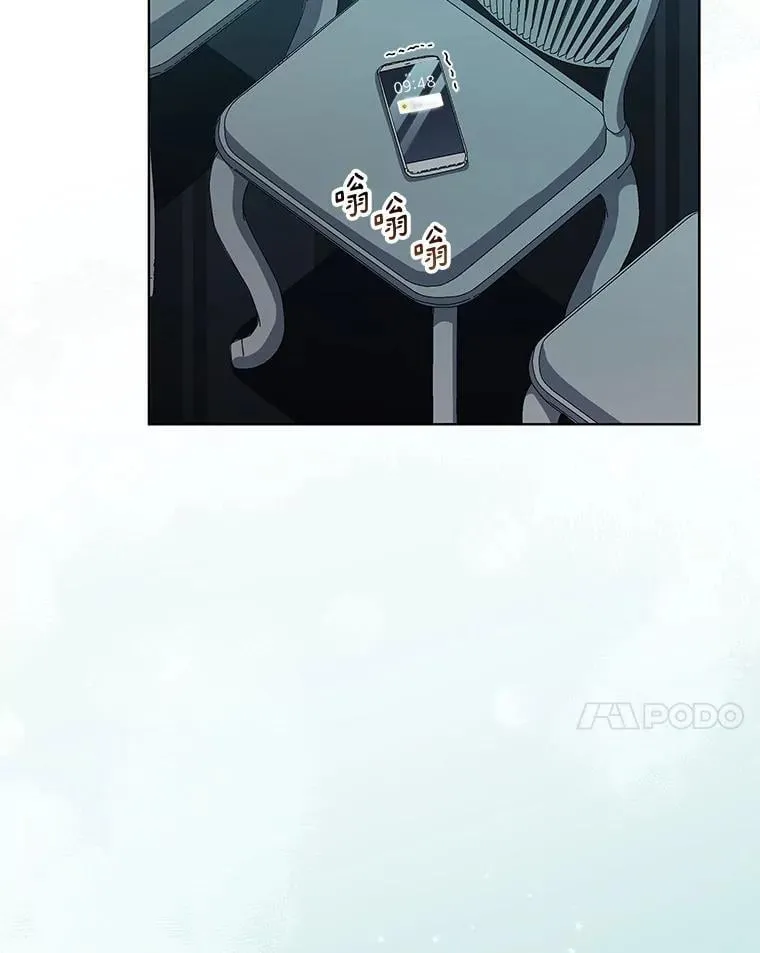 71.担心 第95页