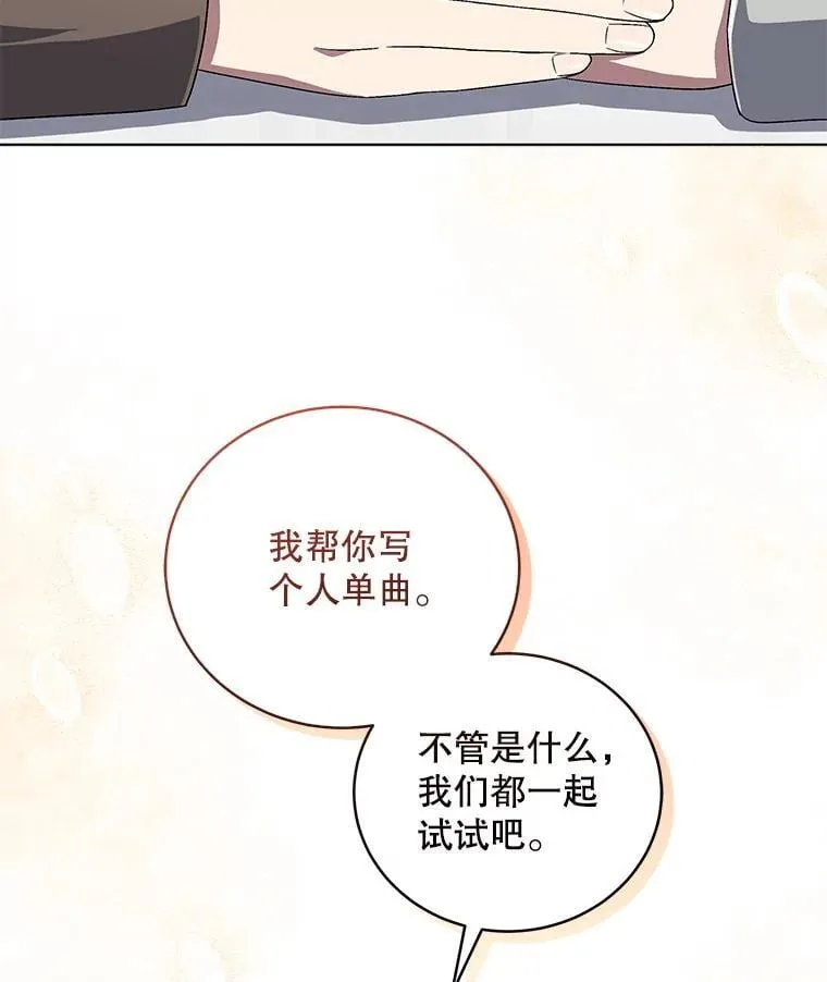71.担心 第131页