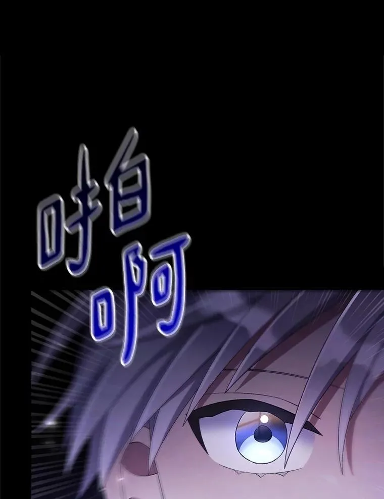 72.影子 第49页