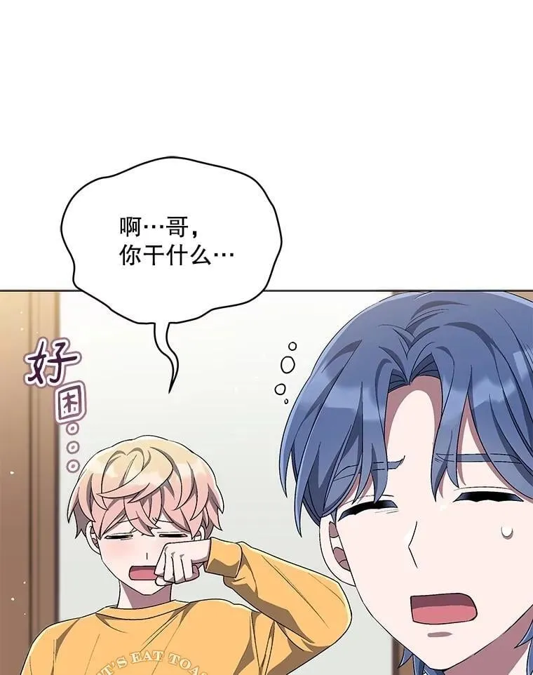 72.影子 第76页