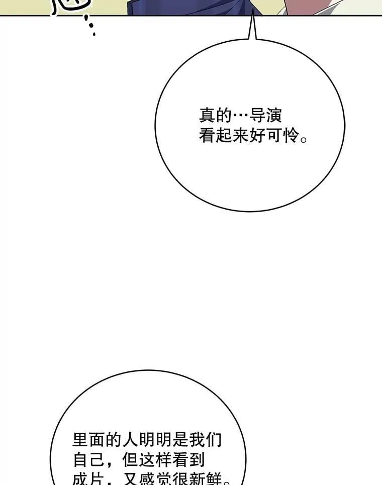 72.影子 第90页