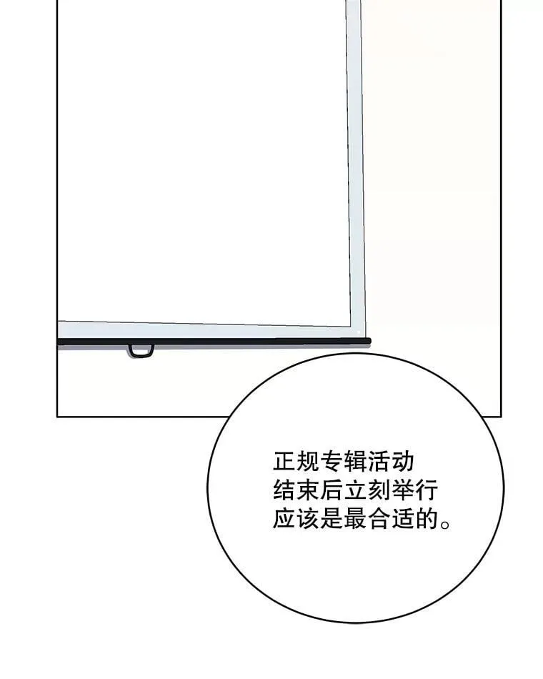 75.演唱会 第42页