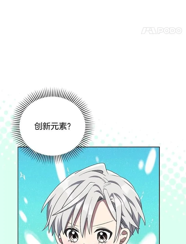 75.演唱会 第59页