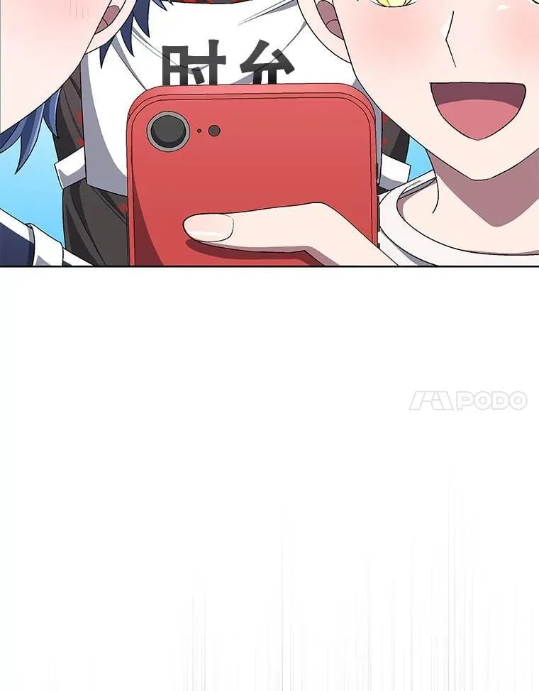 77.神秘合唱嘉宾 第84页