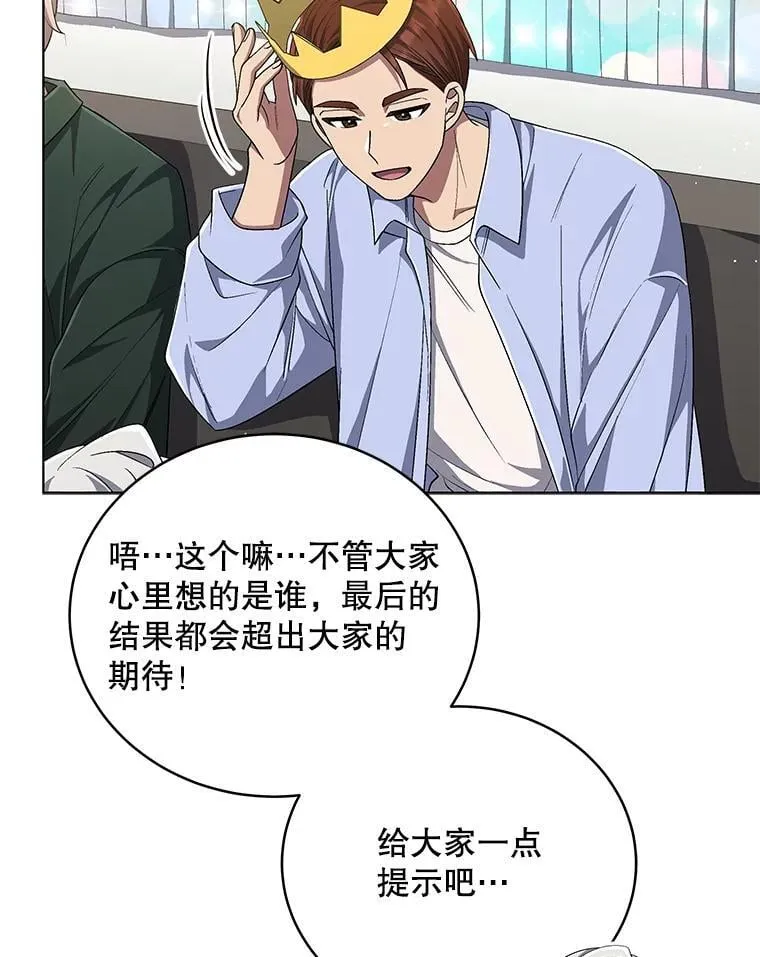 78.直播 第72页