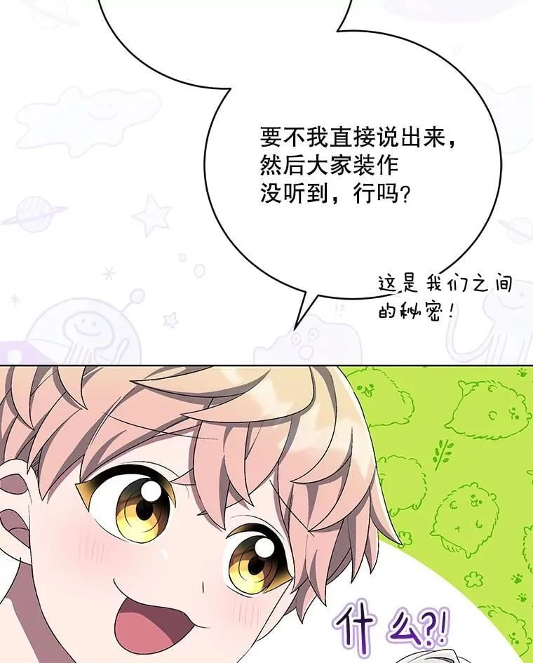 78.直播 第77页