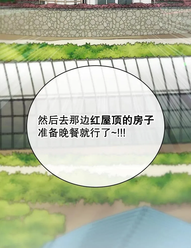 81.寂静中的呐喊 第5页
