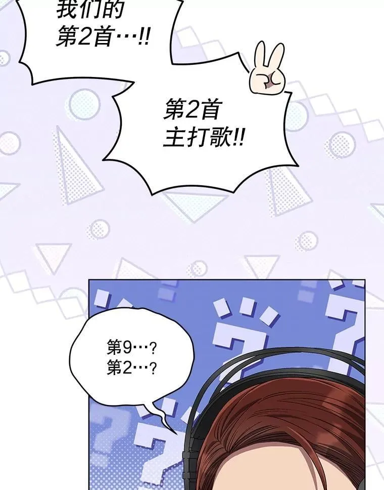 81.寂静中的呐喊 第74页