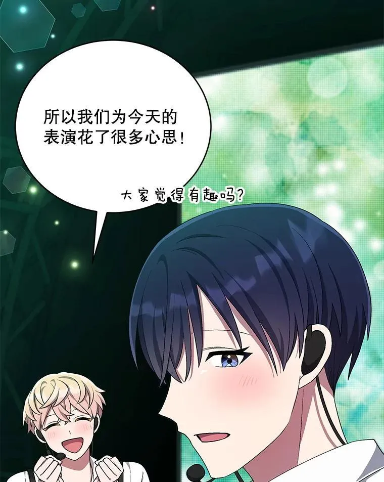 82.讨论个人表演 第20页