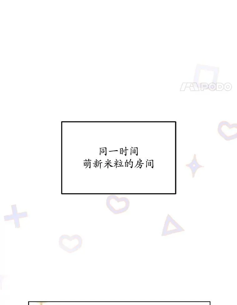 83.抢票 第17页