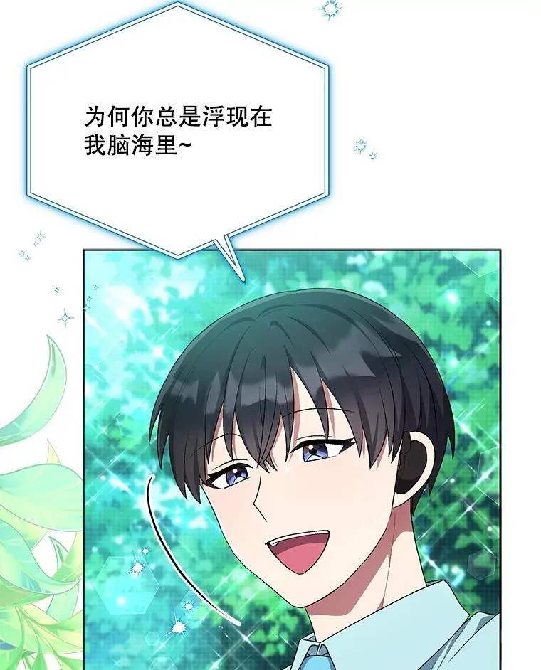 84.个人表演 第102页