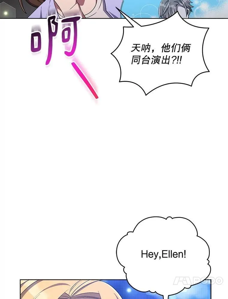 85.仍在继续（完） 第21页