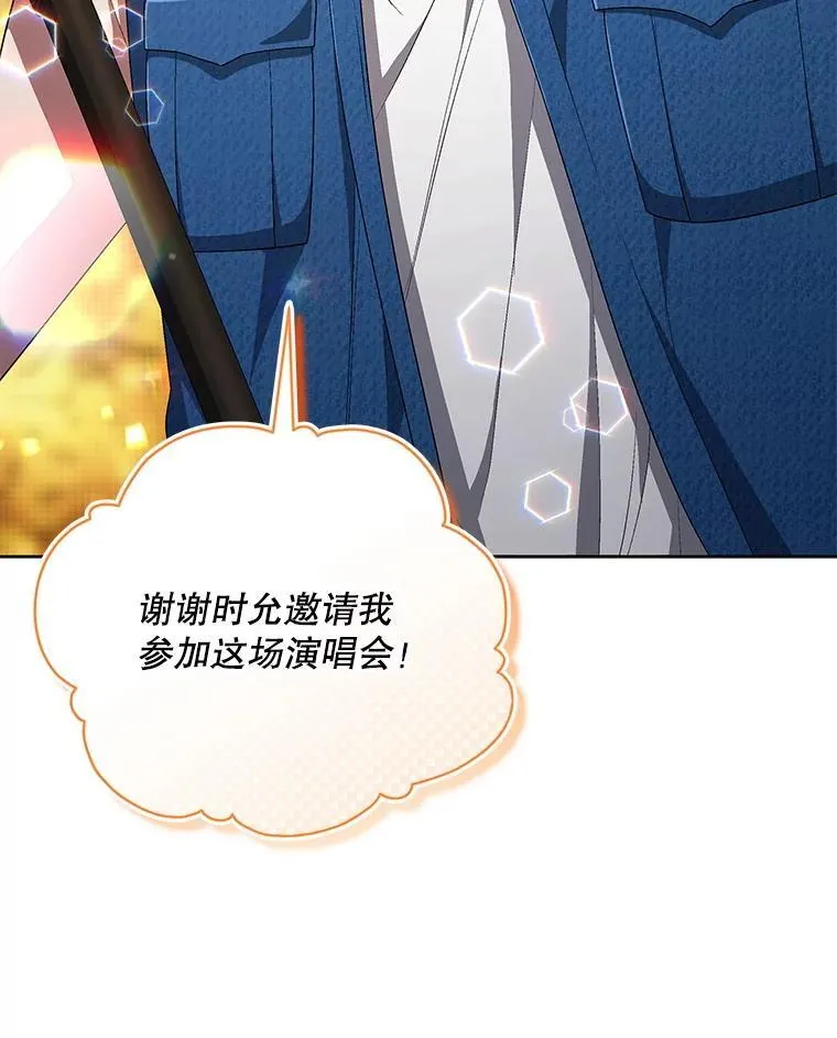 85.仍在继续（完） 第34页