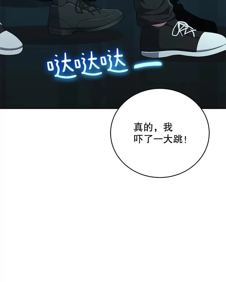 85.仍在继续（完） 第38页
