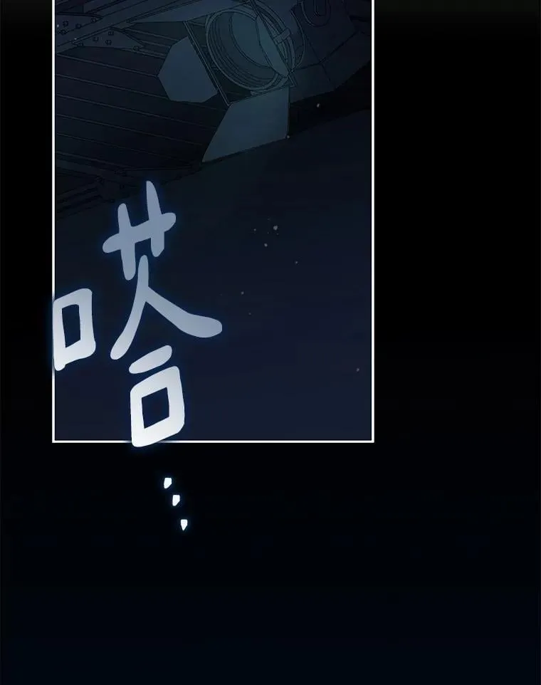 85.仍在继续（完） 第47页