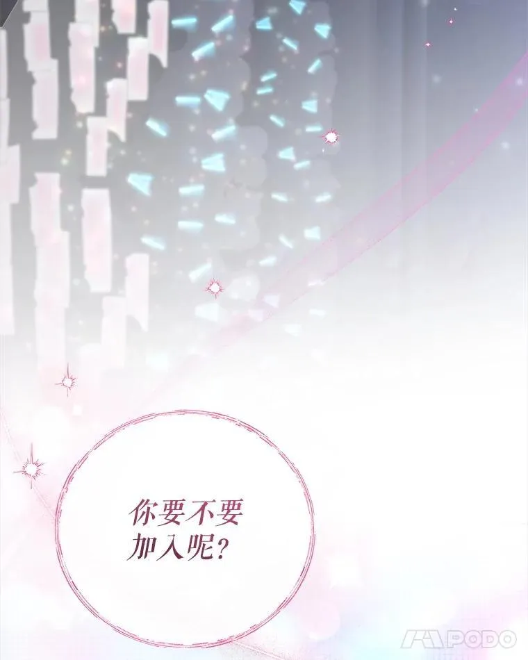 85.仍在继续（完） 第56页