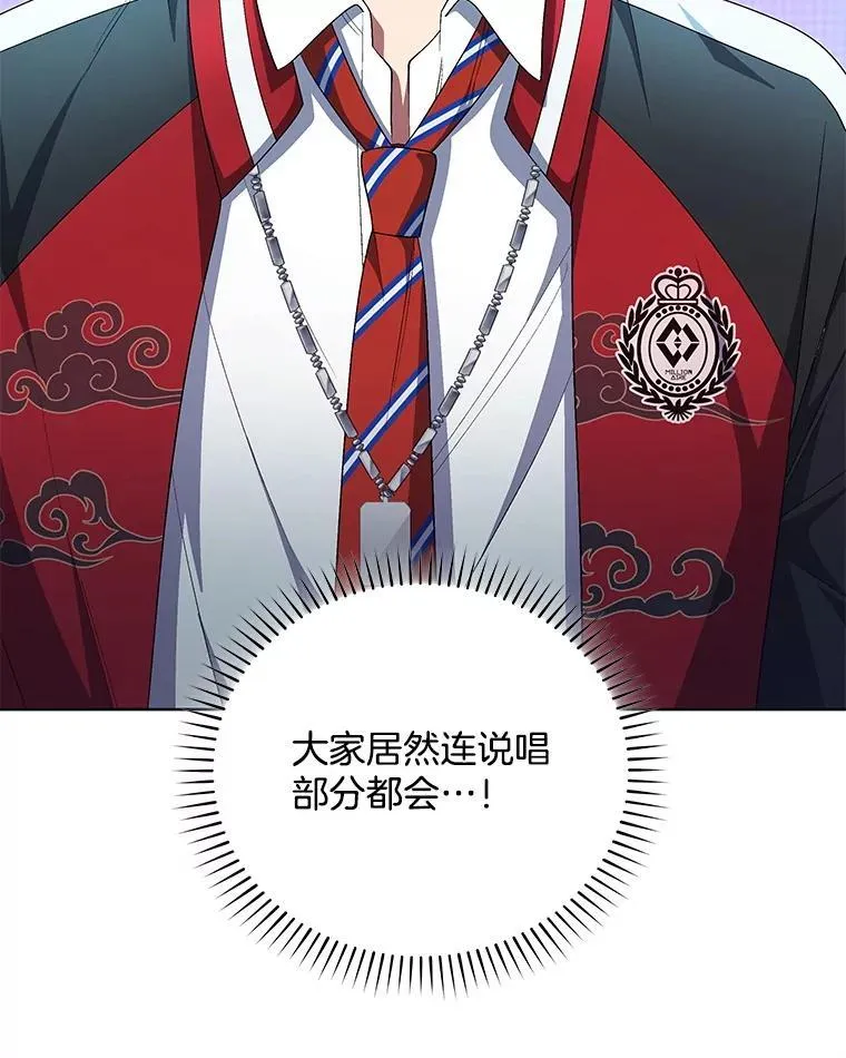 85.仍在继续（完） 第64页