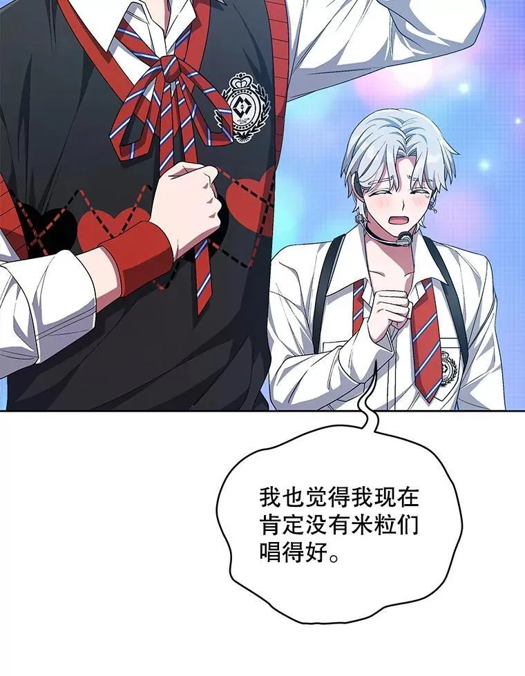 85.仍在继续（完） 第75页