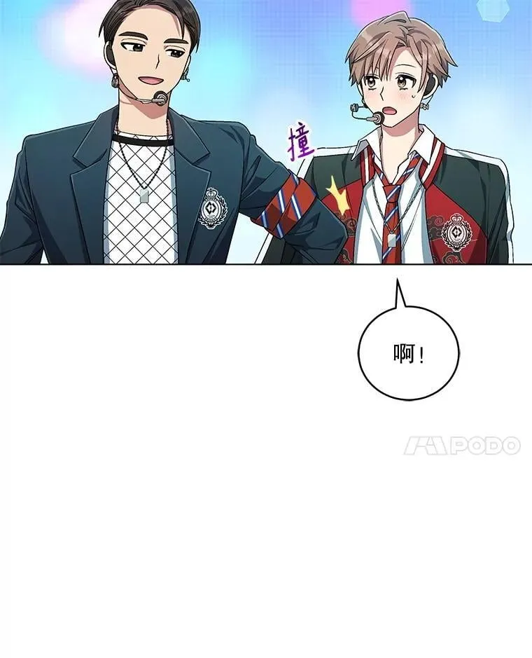 85.仍在继续（完） 第89页