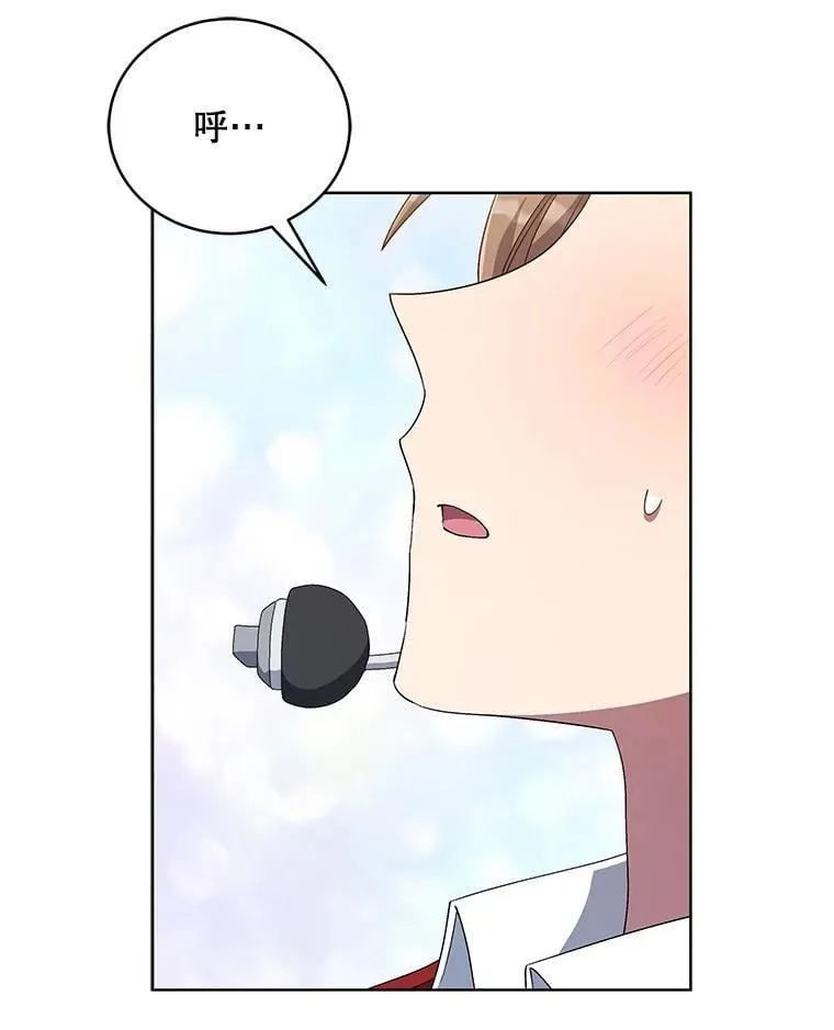 85.仍在继续（完） 第90页