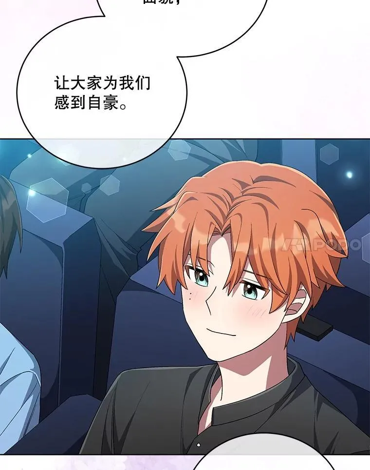 85.仍在继续（完） 第96页