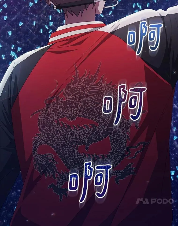 85.仍在继续（完） 第99页