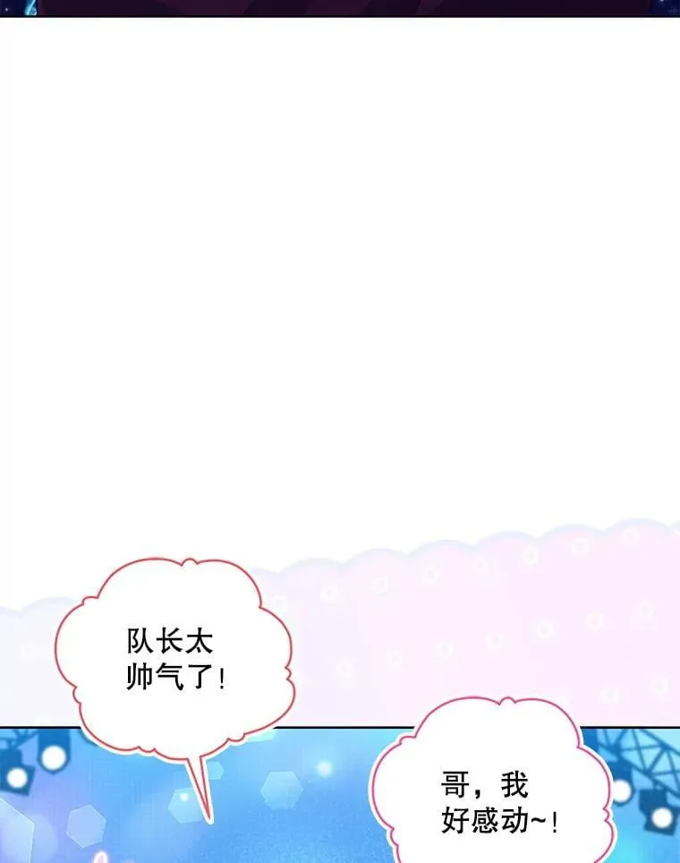 85.仍在继续（完） 第100页