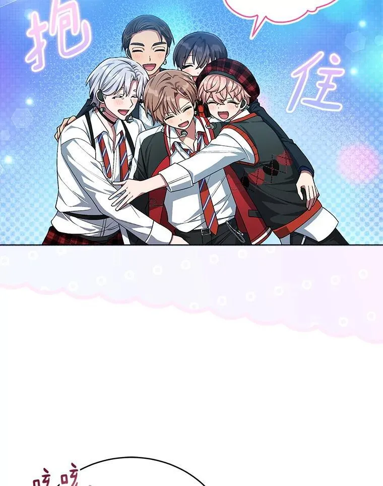 85.仍在继续（完） 第101页