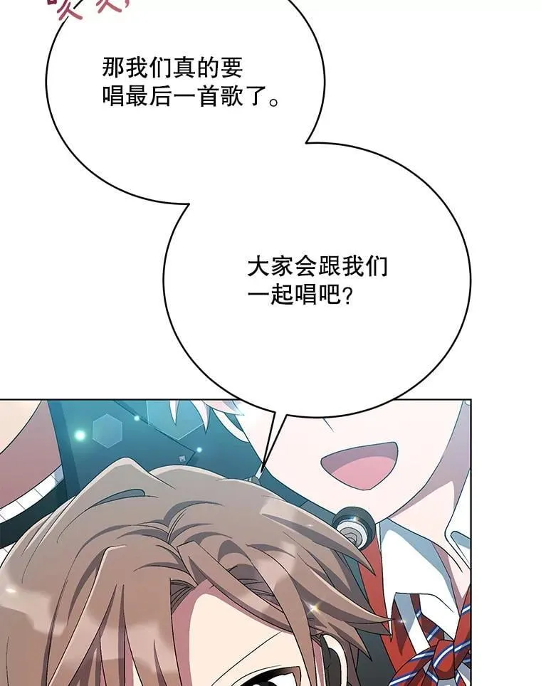 85.仍在继续（完） 第102页