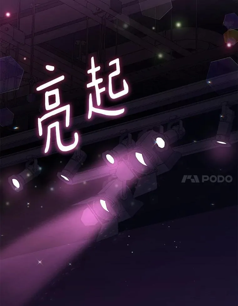 85.仍在继续（完） 第106页