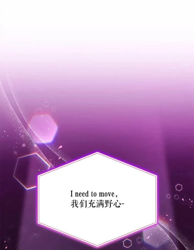 85.仍在继续（完） 第108页
