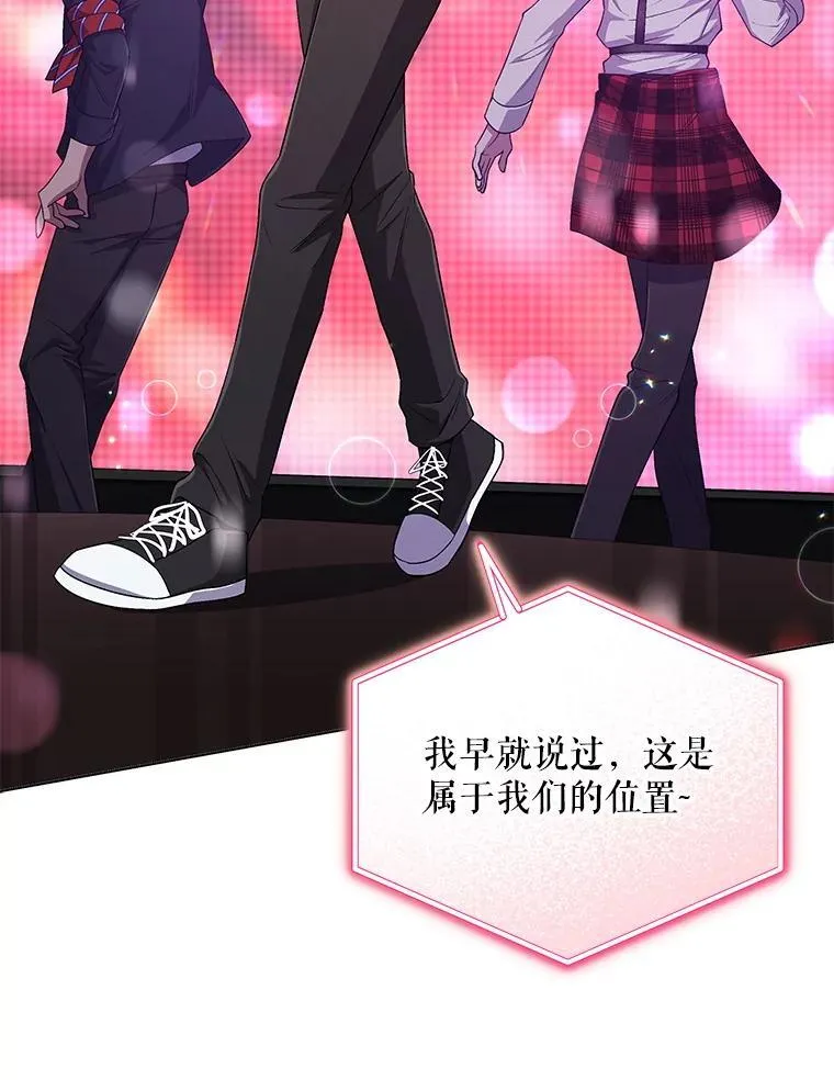 85.仍在继续（完） 第114页