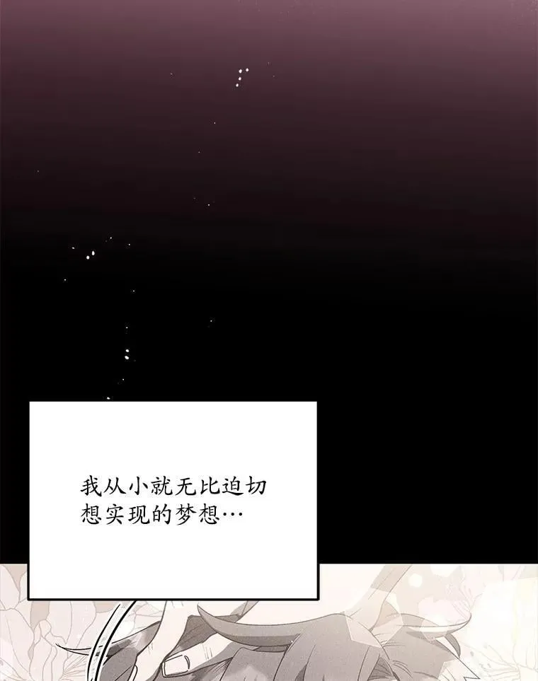 85.仍在继续（完） 第118页