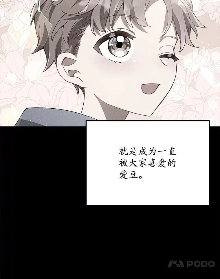 85.仍在继续（完） 第119页