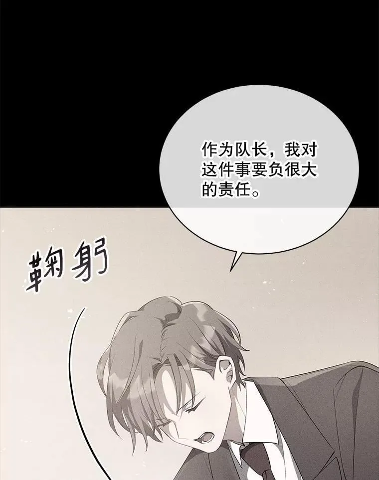 85.仍在继续（完） 第120页