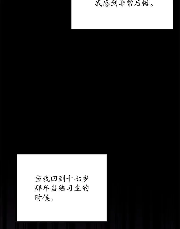 85.仍在继续（完） 第122页