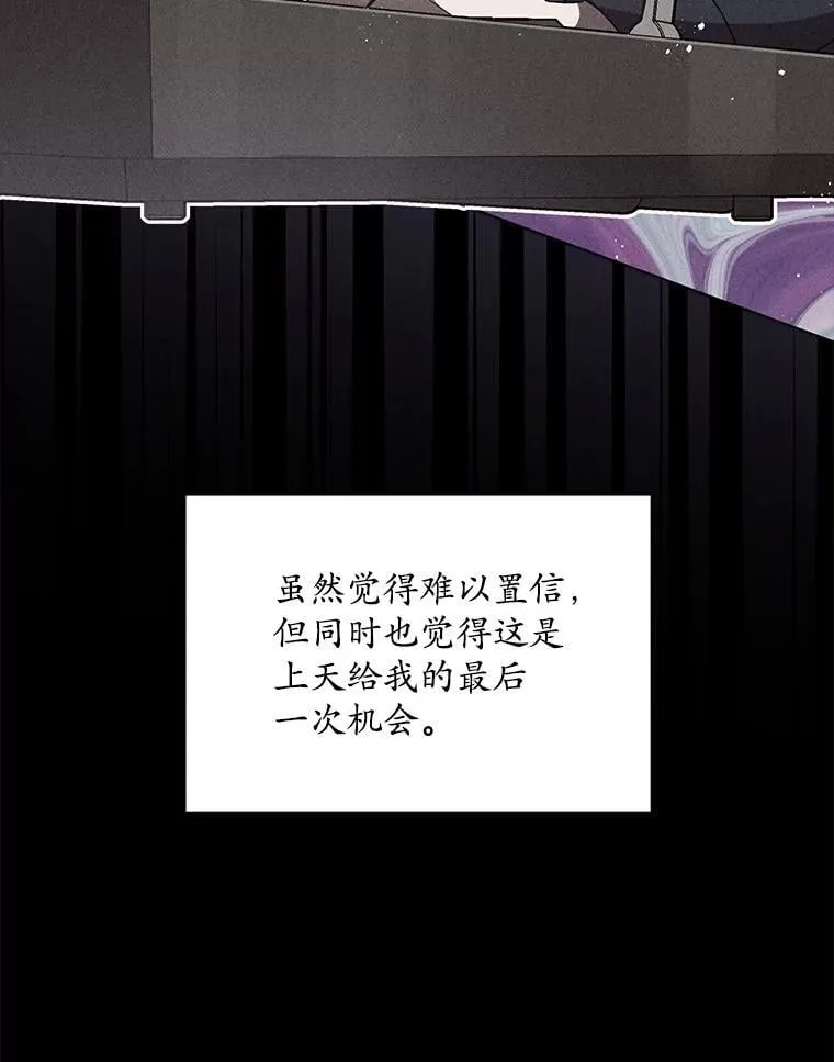 85.仍在继续（完） 第124页