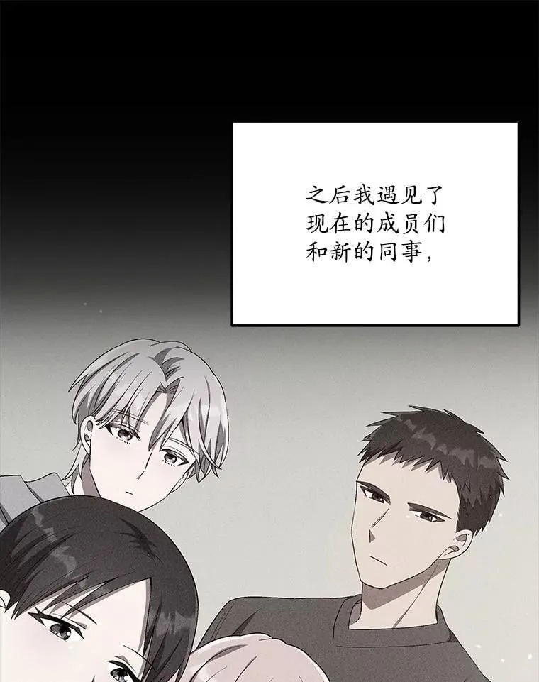 85.仍在继续（完） 第125页