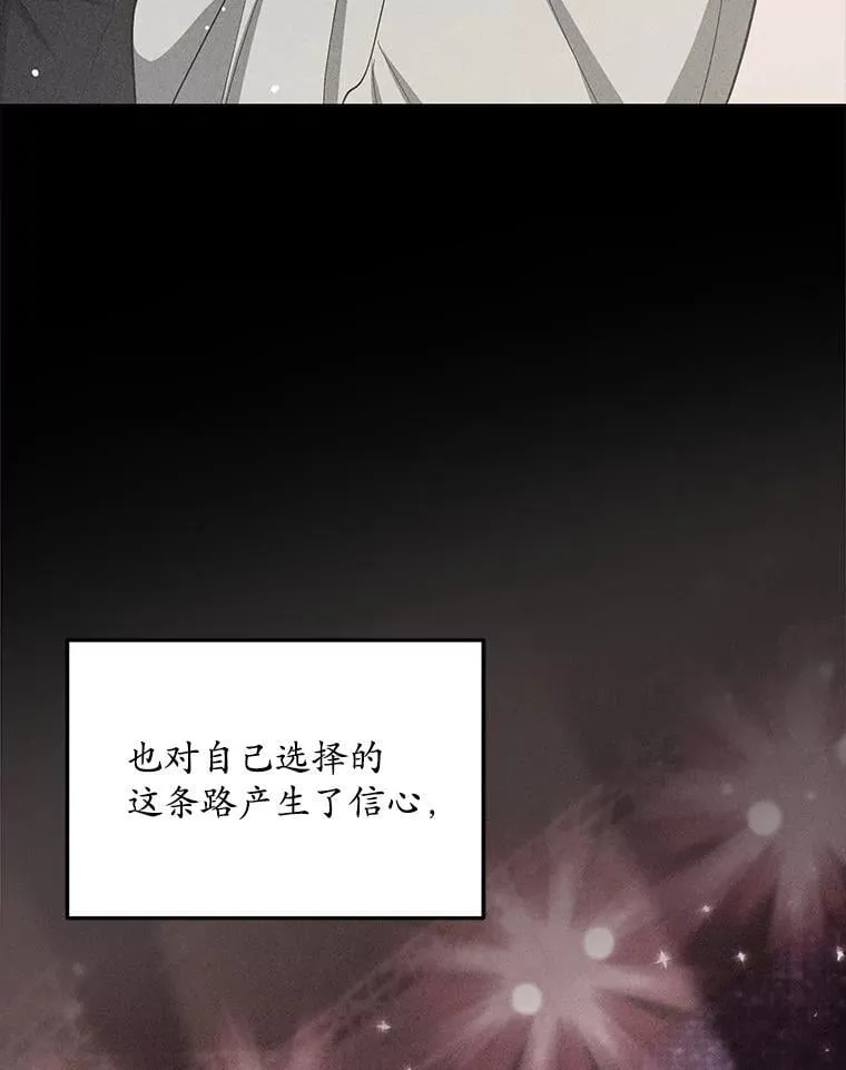 85.仍在继续（完） 第127页