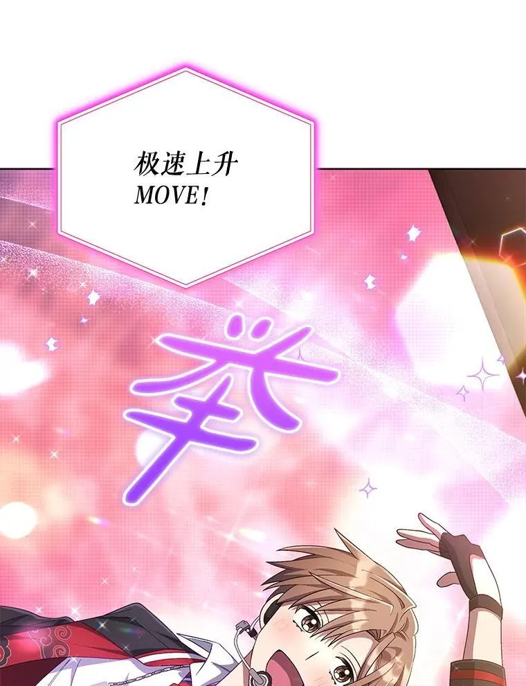 85.仍在继续（完） 第135页
