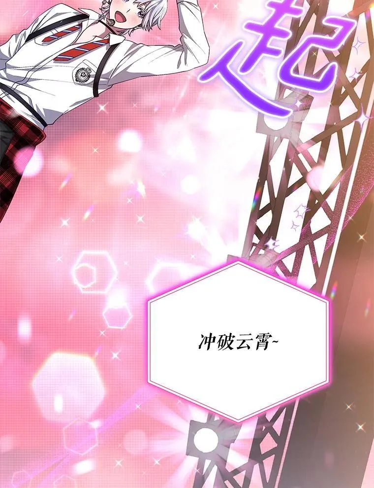 85.仍在继续（完） 第137页