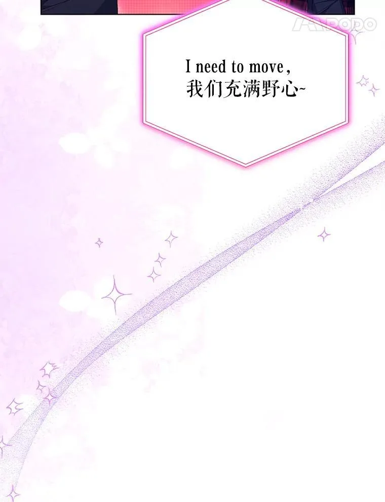 85.仍在继续（完） 第140页